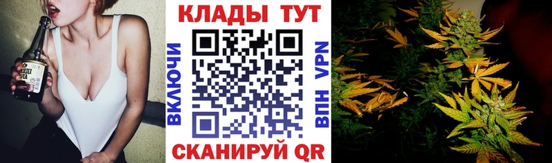 Купить закладку Курск Каннабис  Меф  АМФ  Гашиш 