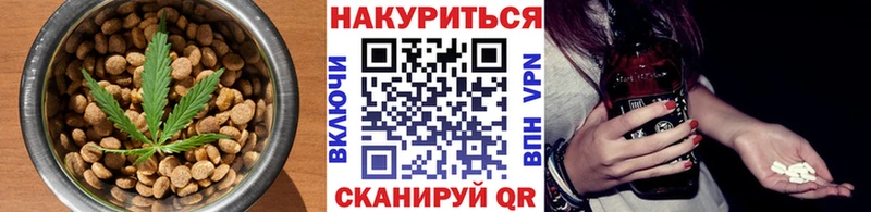 где продают Курск Еда ТГК конопля