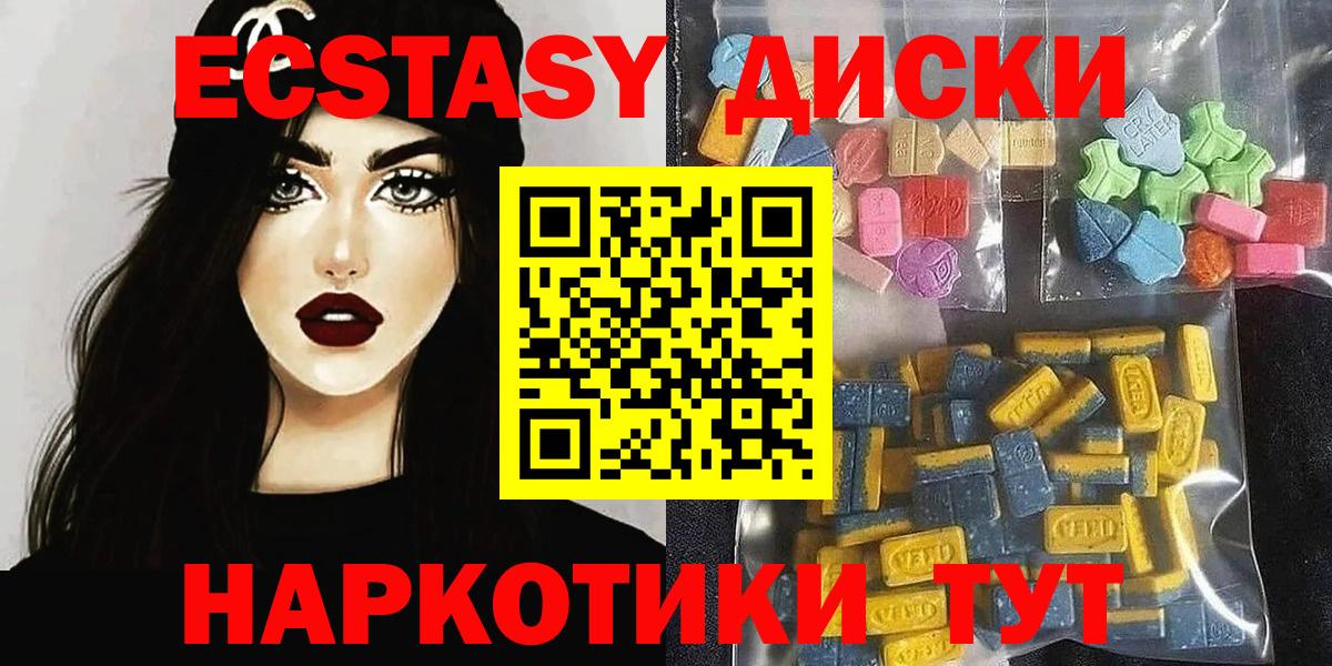 Ecstasy Punisher Курск