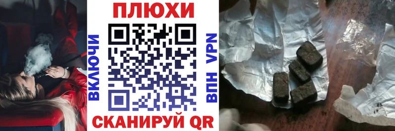 KRAKEN ССЫЛКА  Курск  ГАШ Изолятор 