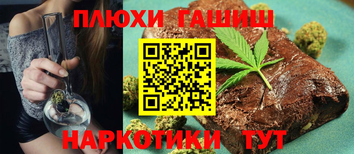 ГАШ Изолятор Курск