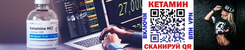 darknet как зайти Курск КЕТАМИН VHQ