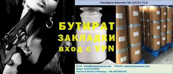 MDMA Premium VHQ Абинск
