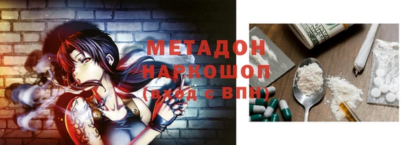 MDMA Premium VHQ Абинск