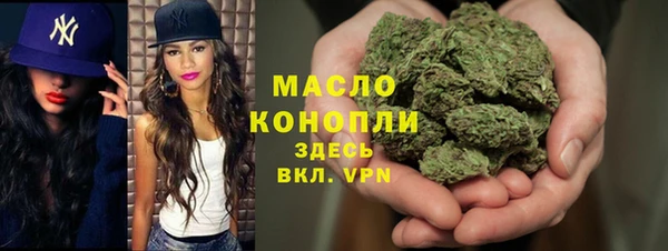 MDMA Premium VHQ Абинск