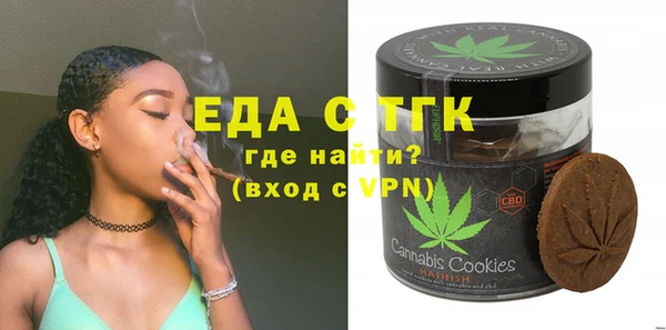 альфа пвп VHQ Абдулино