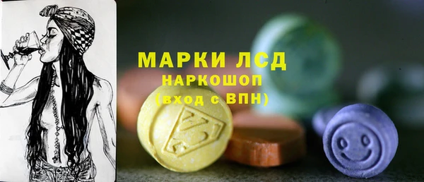 альфа пвп VHQ Абдулино
