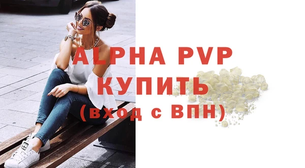 MDMA Premium VHQ Абинск