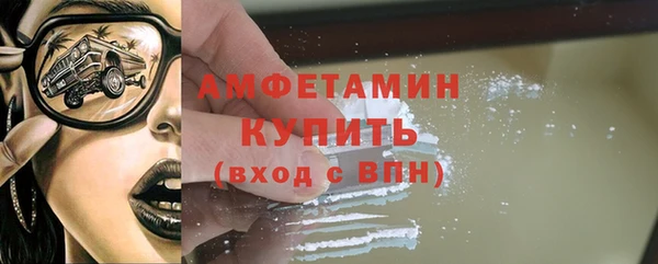 альфа пвп VHQ Абдулино