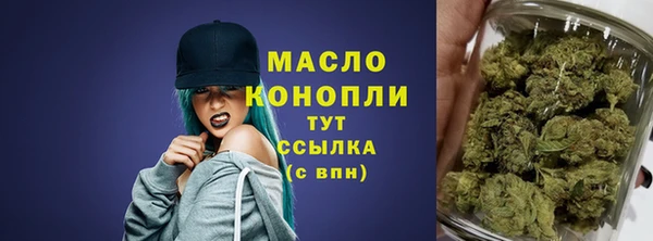 альфа пвп VHQ Абдулино