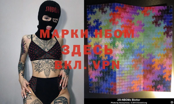 мефедрон Алзамай