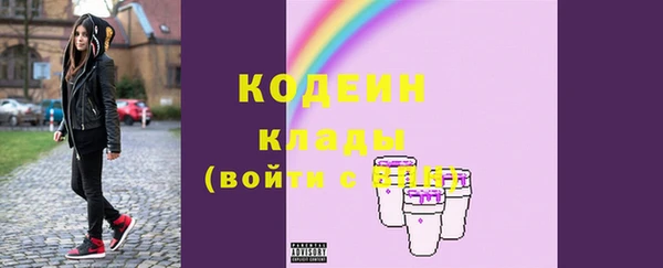 MDMA Premium VHQ Абинск