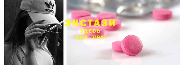 MDMA Premium VHQ Абинск