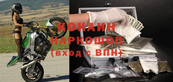 альфа пвп VHQ Абдулино