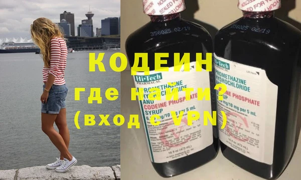 героин Новокубанск