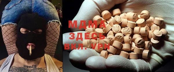 альфа пвп VHQ Абдулино