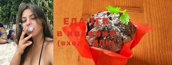 альфа пвп VHQ Абдулино