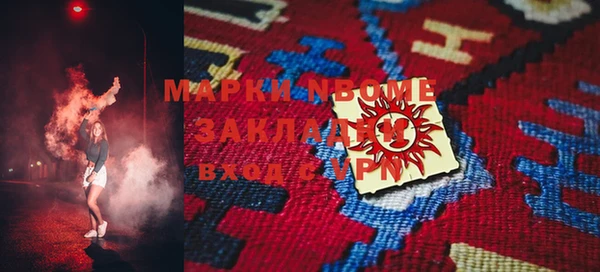 MDMA Premium VHQ Абинск