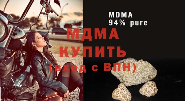 mdma Абаза