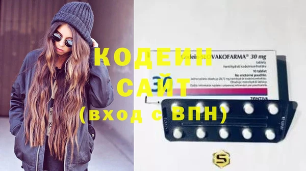 MDMA Premium VHQ Абинск