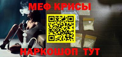 стаф Кохма