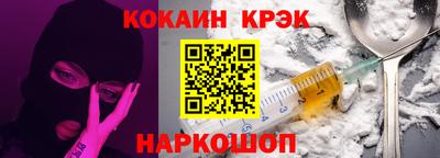 мяу мяу кристалл Красноармейск