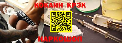 стаф Кохма