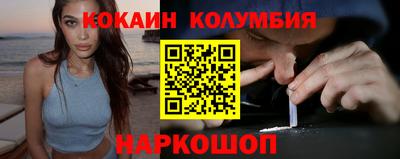 стаф Кохма