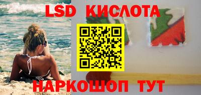 амф Котовск