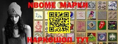 стаф Кохма