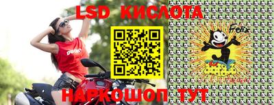 мяу мяу кристалл Красноармейск