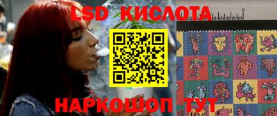 мяу мяу кристалл Красноармейск