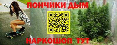 мяу мяу кристалл Красноармейск