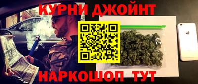 мяу мяу кристалл Красноармейск