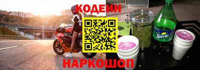 амф Котовск