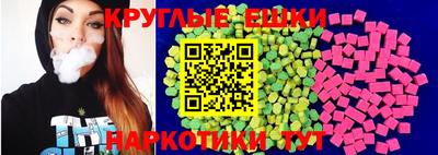 мяу мяу кристалл Красноармейск
