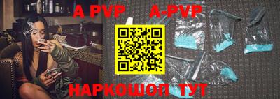 мяу мяу кристалл Красноармейск