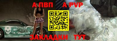 амф Котовск