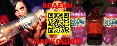 мяу мяу кристалл Красноармейск