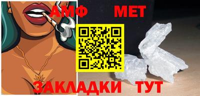 мяу мяу кристалл Красноармейск