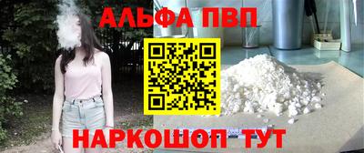 стаф Кохма