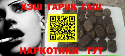 мяу мяу кристалл Красноармейск