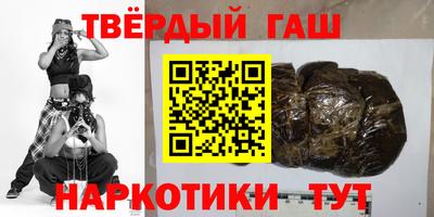 мяу мяу кристалл Красноармейск