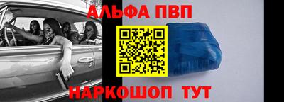 мяу мяу кристалл Красноармейск