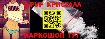 стаф Кохма