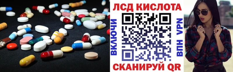 купить наркоту  Курск  кракен tor  LSD-25 экстази ecstasy 