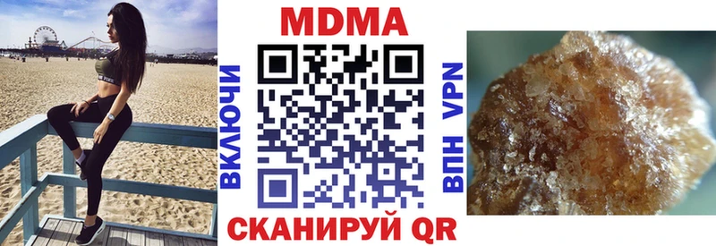 MDMA crystal  Курск 
