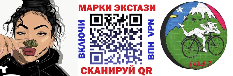Наркотические марки 1,8мг купить наркотик Курск
