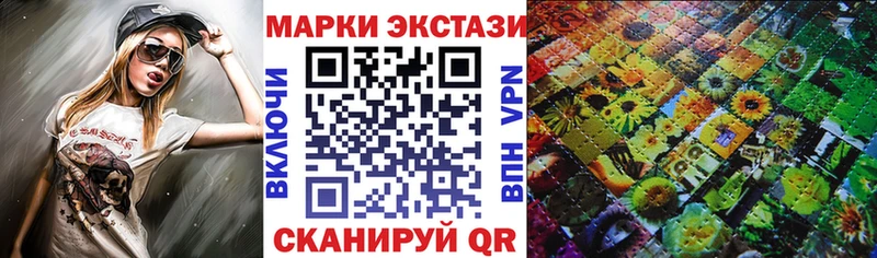 Марки 25I-NBOMe 1,8мг Курск