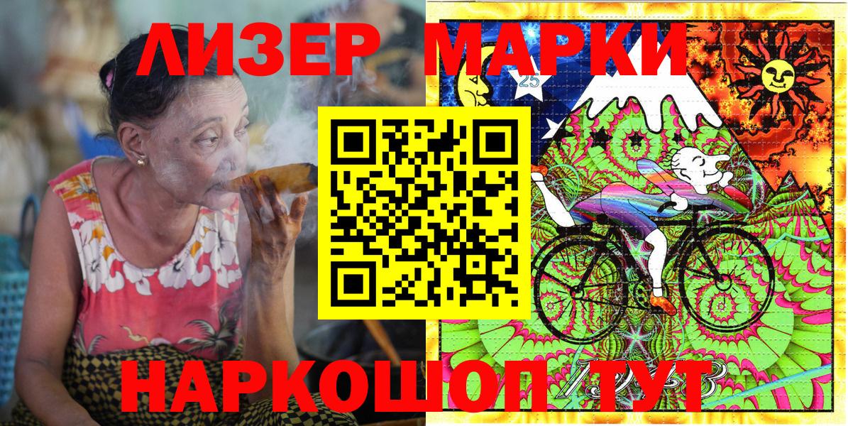 Курск  Марки N-bome 1,5мг  Вход с VPN  дарнет шоп  Марки N-bome 1,5мг  Наркотические марки 